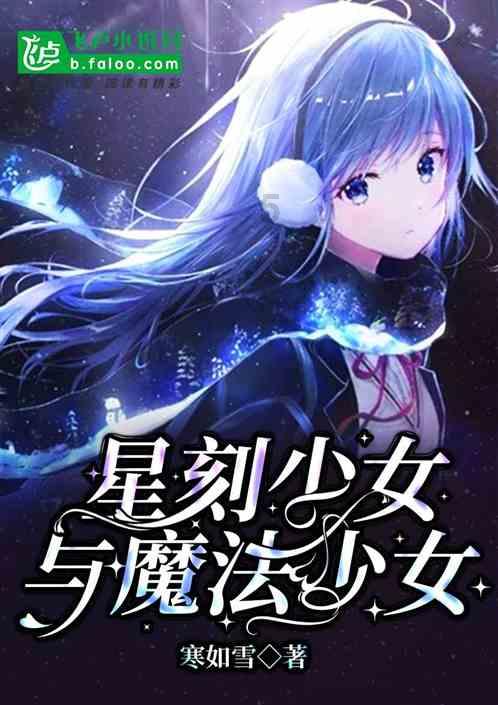 救援卷耳兔