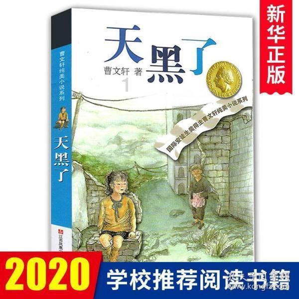 关晓彤王牌造型好美，王牌的造型师实力有多强？游戏画面
