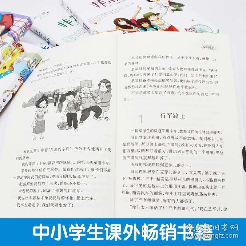 甜美奥莉吃甜点