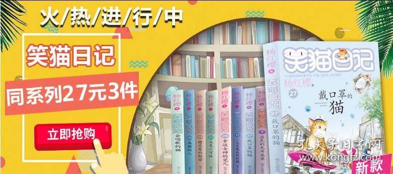 隐藏的间谍
