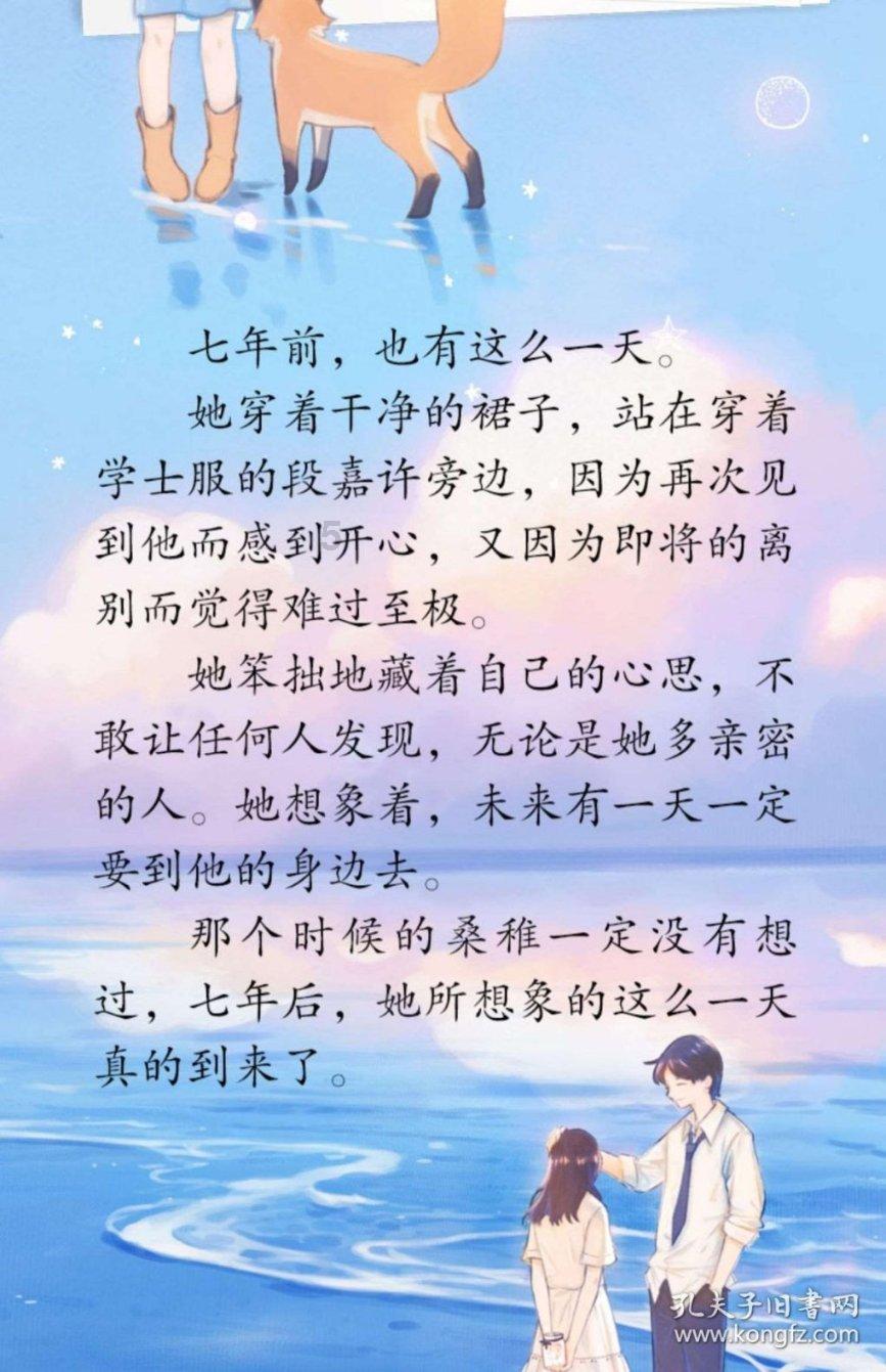 “绳”彩飞扬 “拔”出风采
