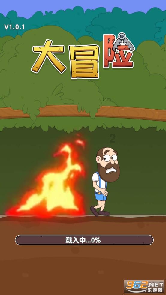 决战！平安京
