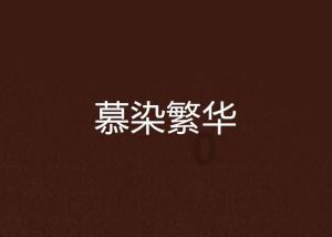 赏识教育和挫折教育哪个更有利于学生的成长?-精选问答百科库