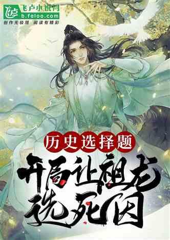 怎么办啊，痘痘游戏画面