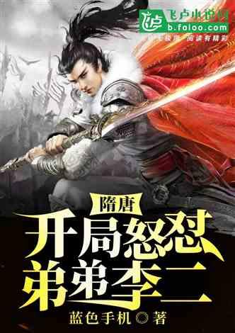 资讯 | 开赛在即！“马超”话题登上抖音同城榜TOP1