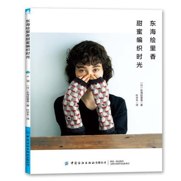怪物大拼图