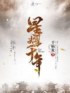 贪玩蓝月