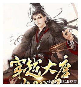 参加边境作战 高喊”向我开炮”的将军履新职