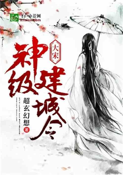 绿色猎人住宅逃生