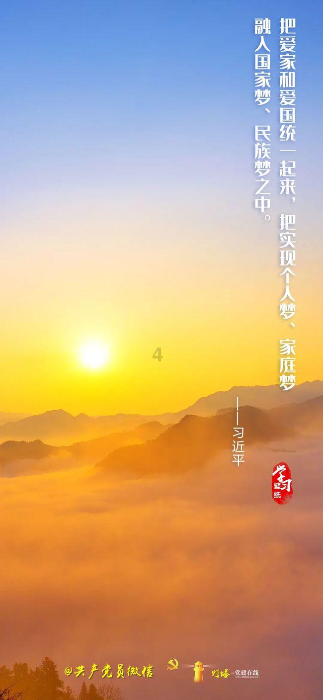 拯救巧虎3