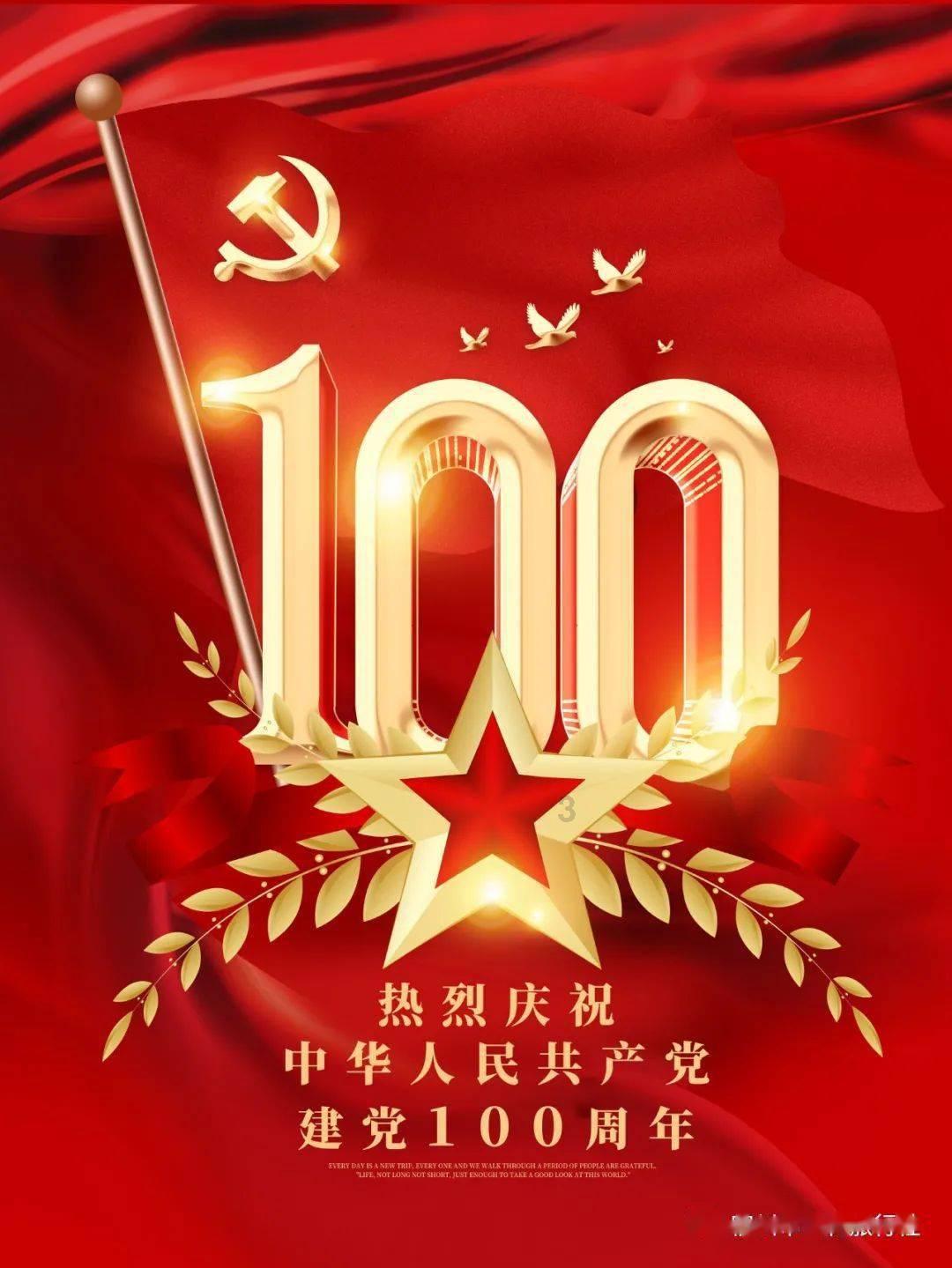 定西8人入选,2023年度“甘肃好人”重磅揭晓!