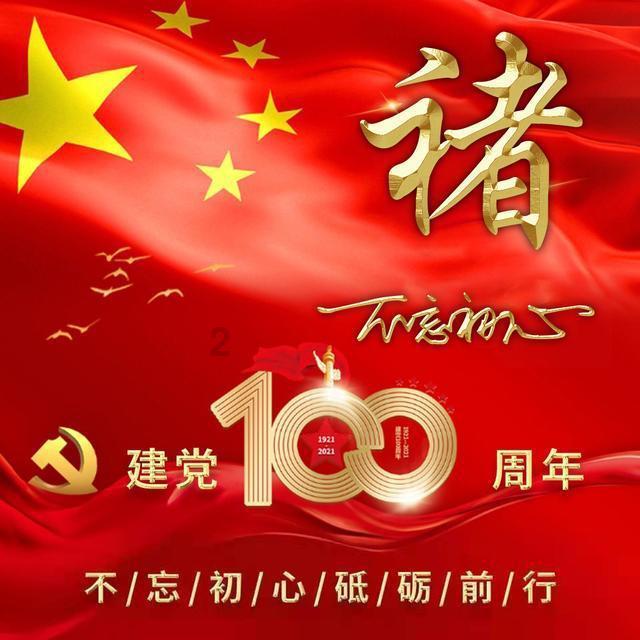 一手捧红梅兰芳的东北首富-牛子厚