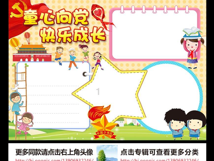 43岁阿娇用珠圆玉润身材，给内娱女星上了一课，这才是美！