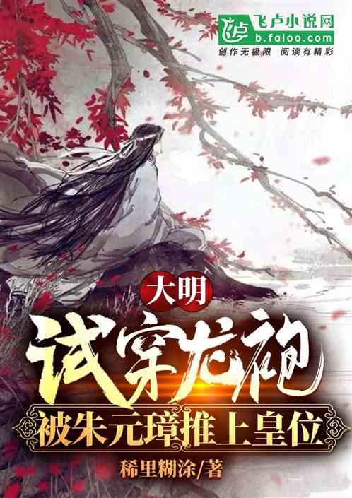 森迪公主的可爱装扮