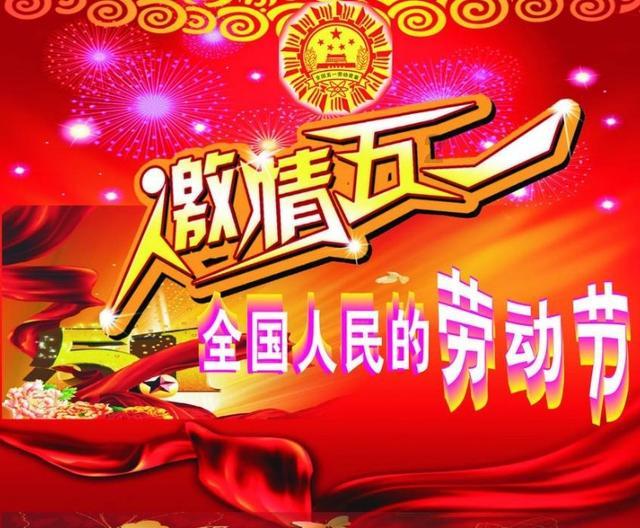 364个村庄全部建成省市和美乡村