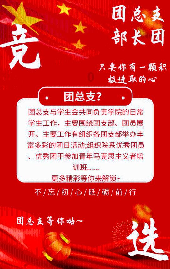 灌篮小高手