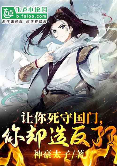 动漫传奇2.5