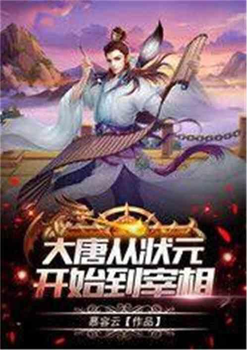 红海鸳鸯真假案(番外篇)