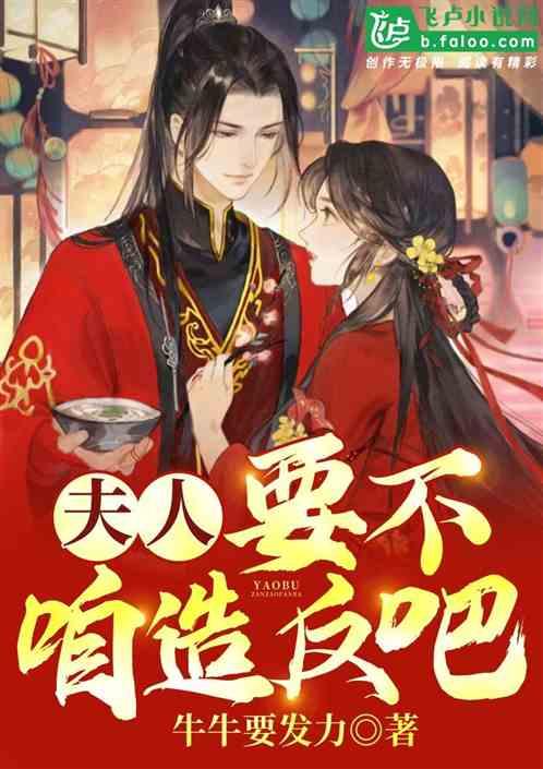 情侣说打糍粑什么意思？游戏画面