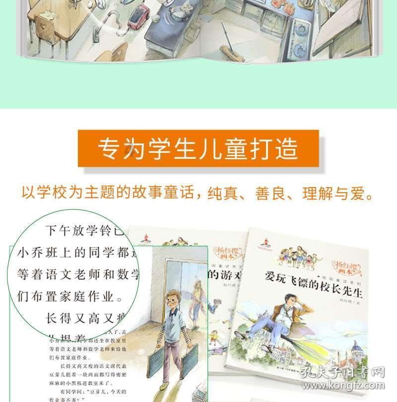 死或生5