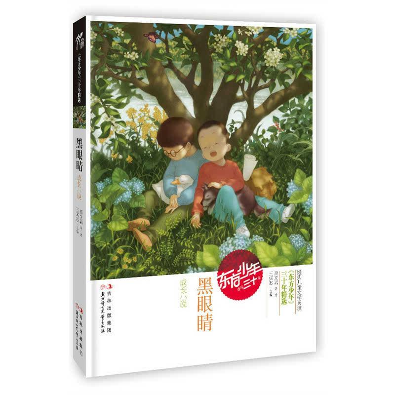 htc怎么获取360手机root权限